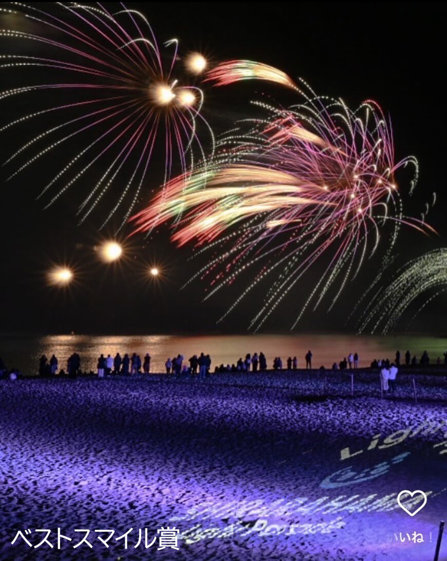 白浜フォトコンテスト2024:ベストスマイル賞